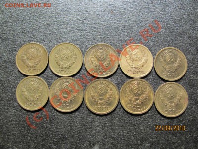 1 коп.1961-70 года включая 1964.до 27 сент. 2010г.до 21.00.М - IMG_2625
