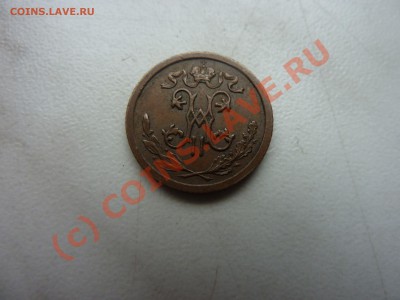 2 копейки 1909год до 28.09.10 в 22-00 - P1030929.JPG