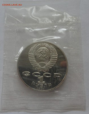 Чайковский пруф в родной запайке - DSC00192.JPG