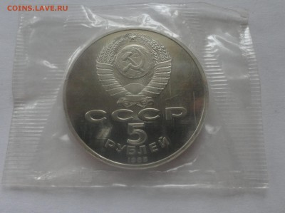 Софийский пруф в родной запайке - DSC00194.JPG