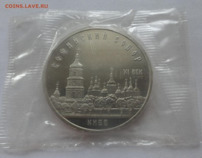 Софийский пруф в родной запайке - DSC00193.JPG