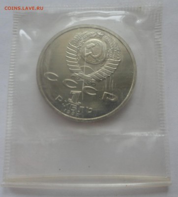 Иванов пруф в родной запайке - DSC00196.JPG