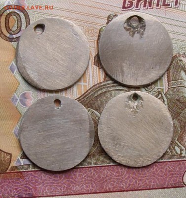 20 копеек с монисто 4 шт  оконч 26.12.2015 - DSC05189.JPG