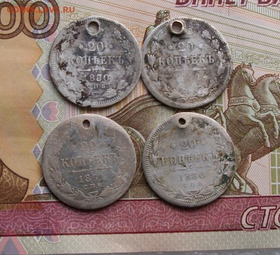 20 копеек с монисто 4 шт  оконч 26.12.2015 - DSC05185.JPG