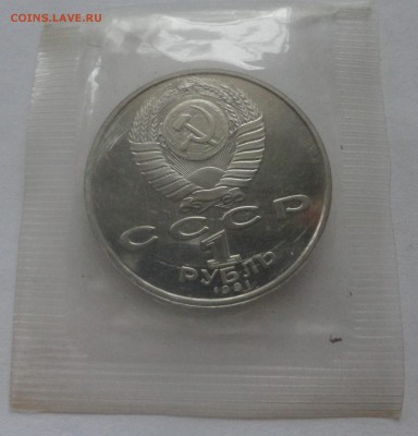 Низами пруф в родной запайке - DSC00204.JPG