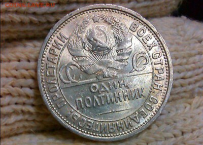 ПОЛТИННИК1926 г. - -aXUCR7F_Qs