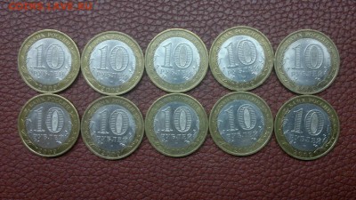 Выборг спмд 10 монет до 24.12 до 22-00 МСК - 2015-12-21-3163