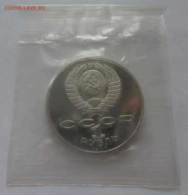 Толстой пруф в родной запайке - DSC00210.JPG