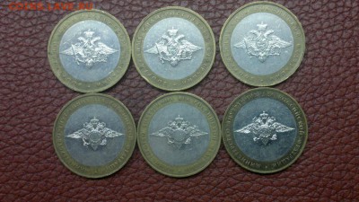 3 МВД и 3 Министерство ВС  до 24.12 в 22-00 МСК - 2015-12-21-3180