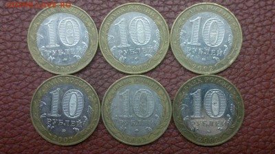 3 МВД и 3 Министерство ВС  до 24.12 в 22-00 МСК - 2015-12-21-3181