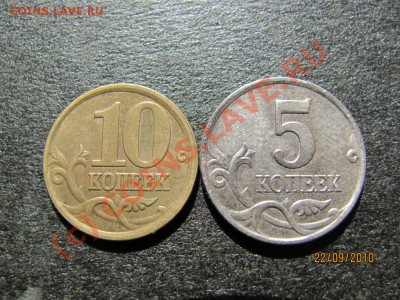 5к2007М шт.1.12Б,10к2002с-п шт.2.21.до 27сен.2010г до 21.00М - IMG_2626