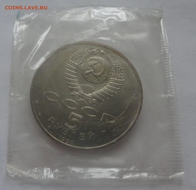 Петродворец UNC в родной запайке - DSC00222.JPG
