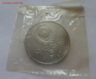 Успенский UNC в родной запайке - DSC00224.JPG