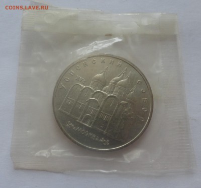Успенский UNC в родной запайке - DSC00223.JPG
