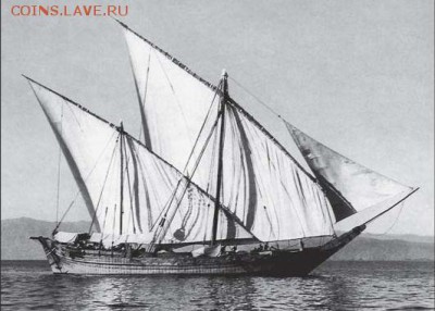 Кораблики на банкнотах - торговое арабское судно