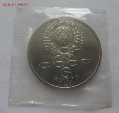 Разгром UNC в родной запайке - DSC00226.JPG