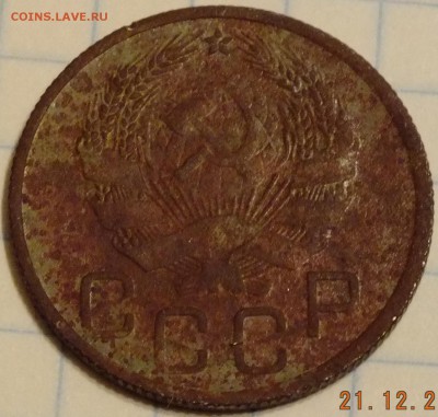 20 копеек 1936 года шт.1(3к.1935года)Нечастая. до 25.12.2015 - DSCF4389.JPG