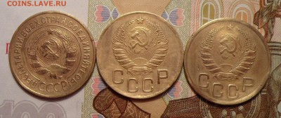 3 копейки СССР 1931.32,39,40,46,49г.г. до 26.12.2015г. - 002.JPG
