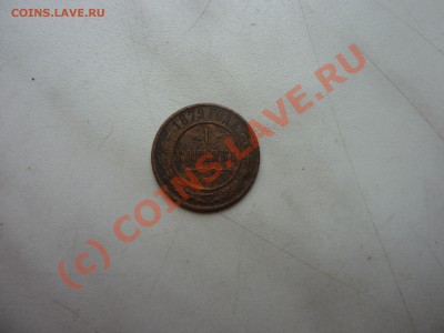 1 копейка 1879г. до 27.09.10 в 22-00 - P1030945.JPG