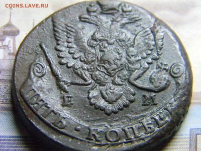 5 коп 1787 ем кладовой.красивый  до 23.12 в 22.30 - Изображение 312