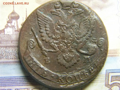 5 коп 1787 ем кладовой.красивый  до 23.12 в 22.30 - Изображение 311