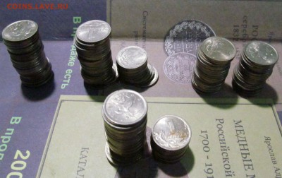 Копейки 1998сп-2006сп до 26.12.2015г 22.00мск - IMG_0301.JPG