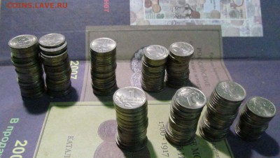 Копейки 1998сп-2006сп до 26.12.2015г 22.00мск - IMG_0300.JPG