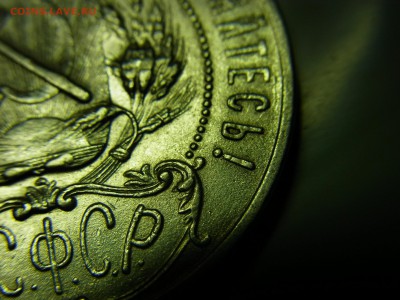 Рубль 1921 2 шт 1.1 и 1.2 - RIMG0098.JPG