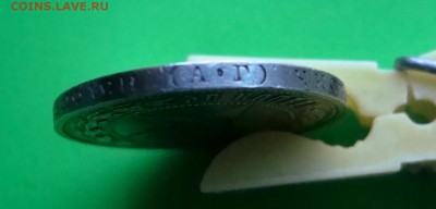 50 копеек 1921 года. АГ. Красивая. до 24.12.2015 г. - DSC07099.JPG