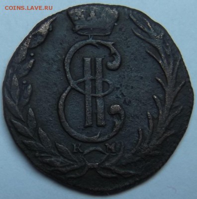 Денга 1768 Сибирь до 27.12.2015 в 22:00 по мск - DSCF6566.JPG