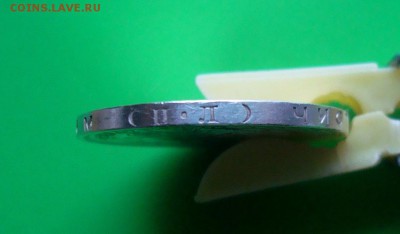 50 копеек 1927 года.ПЛ. Красавец. до 24.12.2015 г. - DSC07110.JPG
