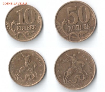 2 рубля 1999 ммд + БОНУСЫ - 003 (2)