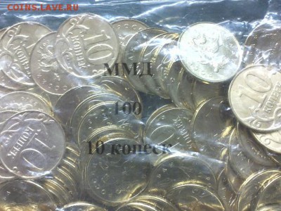 5коп-2000сп-30шт(из обращения) До 22.00-21.12.2015. - IMG101
