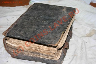 Дореволюционная книга, КМК Молитвослов. - книга 4