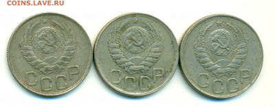 20 копеек 1943 шт.? - 20-43-2