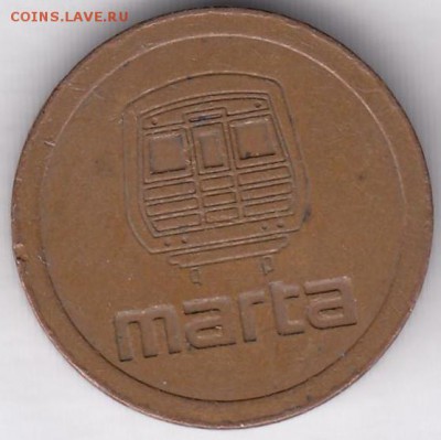 Транспорт США метро автобус MARTA(2) С РУБЛЯ до 25.12 в22:30 - marta-1.JPG