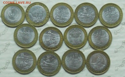 ЛОТ№5-13 монет цена 1040 рублей - DSCN0551.JPG