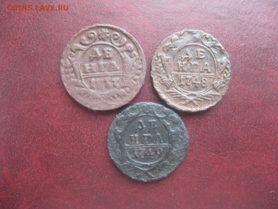 7 монет,разные.до24.12. - IMG_9833.JPG