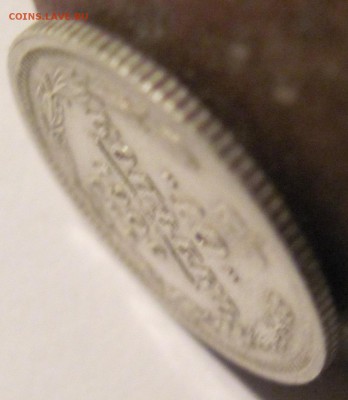 10 копеек 1902 года до 25.12.2015 года в 19:00 мск - 10-1902 (2).JPG