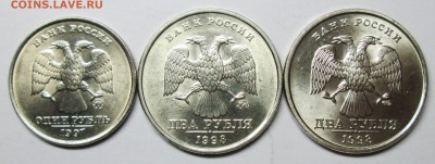 1руб 1997ммд+2руб 1998ммд+спмд в блеске    24дек 22-00мск - IMG_6009.JPG
