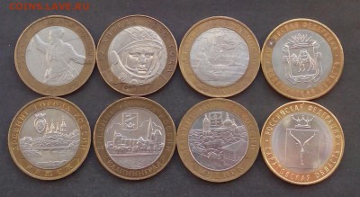 БИМ 8шт.ДГР,Политрук,Гагарин до 28.12.15 - IMG_20151216_141405.JPG