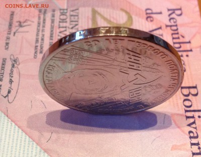 1 юбилейный рубль 1981 - Ю. А. Гагарин - image