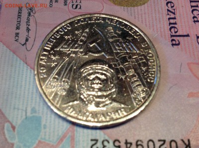 1 юбилейный рубль 1981 - Ю. А. Гагарин - image