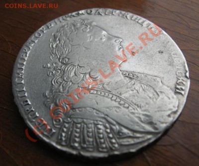 Рубль 1728г. - IMG_8676.JPG