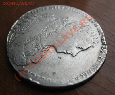 Рубль 1728г. - IMG_8677.JPG
