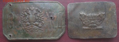 2 пряги,СЖД и Школьная.до24.12. - IMG_9537.JPG