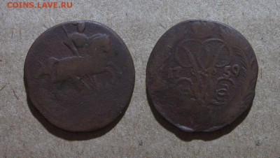 1759_Денга_до 24.12.15 - 1759_Денга-40