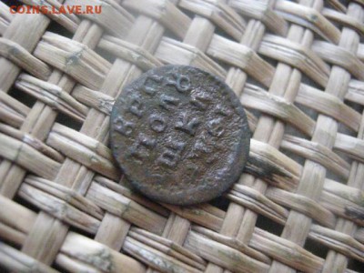 Полушка ВРП 1719 НД. До 28.12.2015г. - 27 и 28 039.JPG