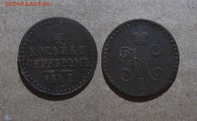2копейкиСПБ_до 24.12.15 - 1842_1I2копейкиСПБ-50