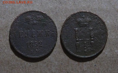 1852_Денежка_до 24.12.15 - 1852_Денежка-30